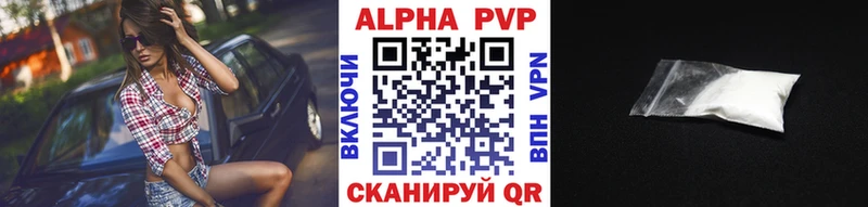 А ПВП СК  Стерлитамак 