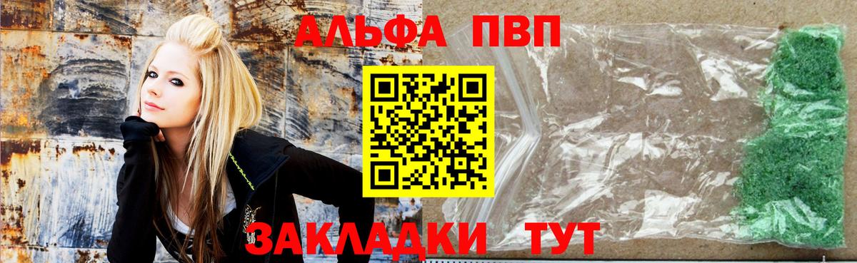 Кокаин  Мефедрон   Вход с VPN  Цена  ГАШИШ  MDMA  Стерлитамак  Бошки Шишки 