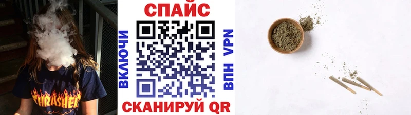 где купить наркоту  Стерлитамак  блэк спрут вход  Бутират Butirat 