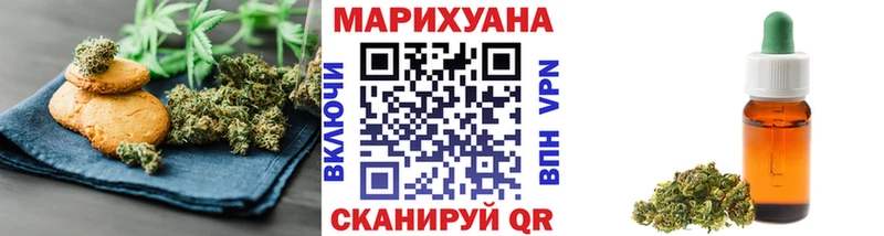 Canna-Cookies конопля цена наркотик Стерлитамак