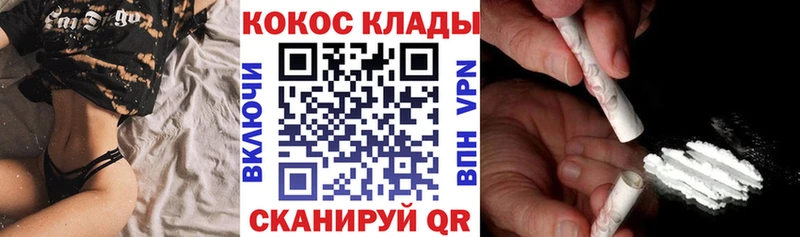 Кокаин Колумбийский  мориарти состав  Стерлитамак 