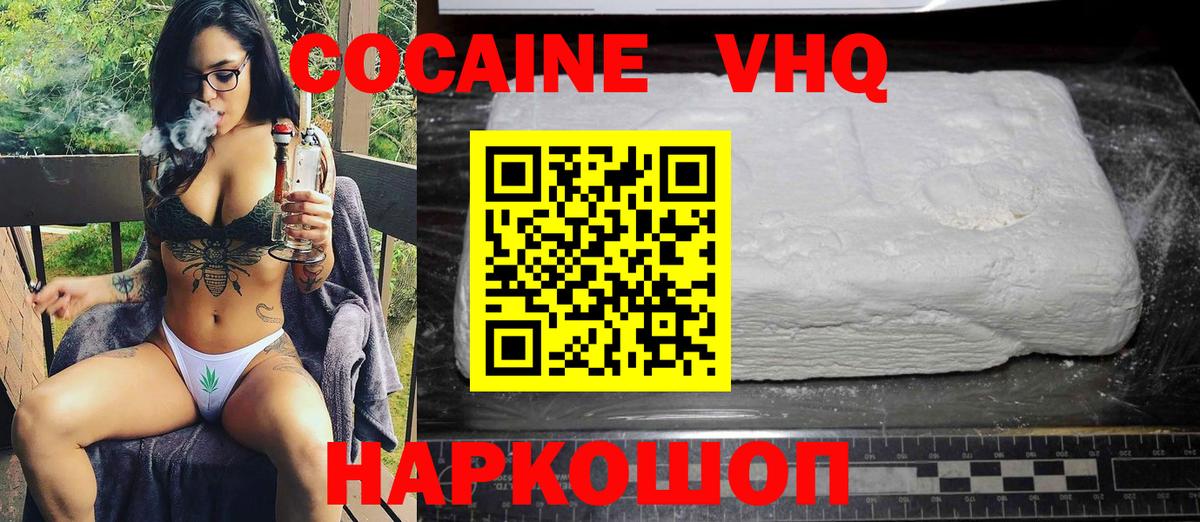 Меф мяу мяу Стерлитамак