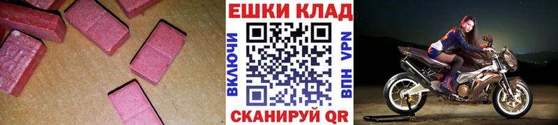Ecstasy 280 MDMA  где найти   Стерлитамак 