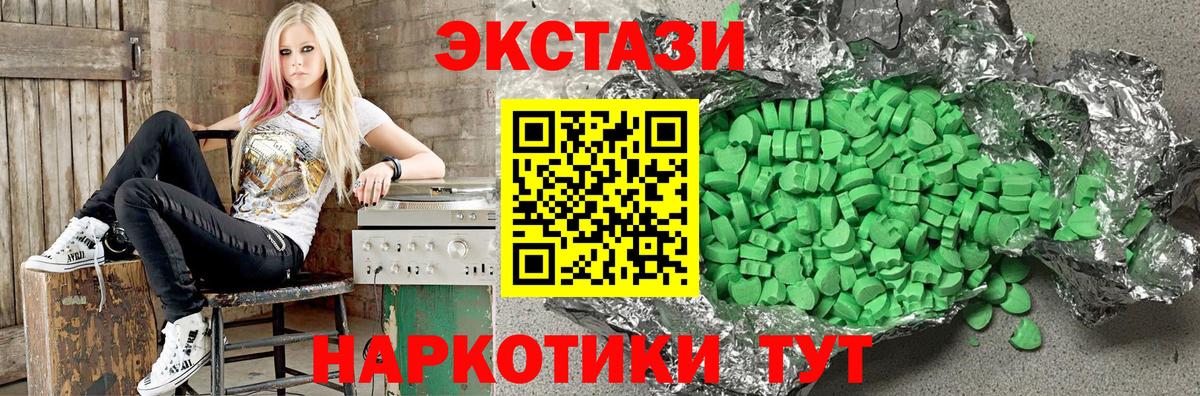 ЭКСТАЗИ TESLA Стерлитамак