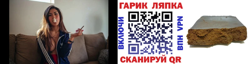 гидра Стерлитамак ГАШИШ убойный