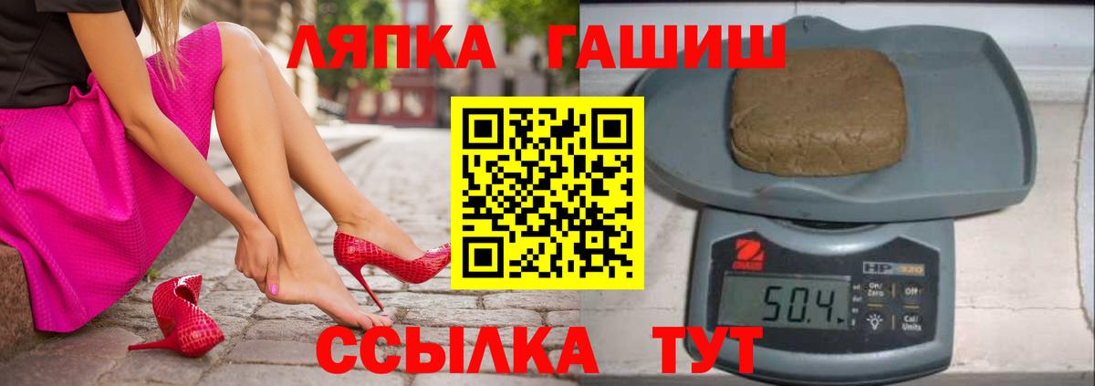 Гашиш  Гашиш hashish  Стерлитамак  ГАШИШ гашик 