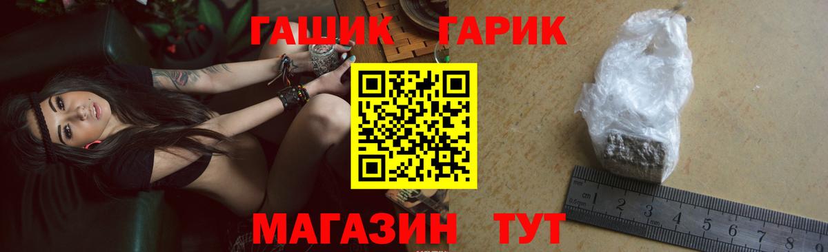 ГАШ Premium Стерлитамак