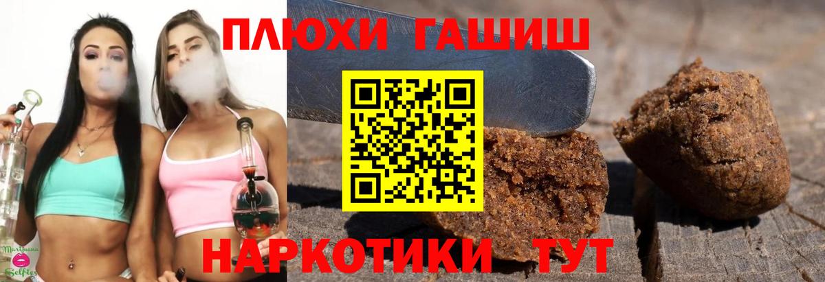 ГАШИШ гарик Стерлитамак