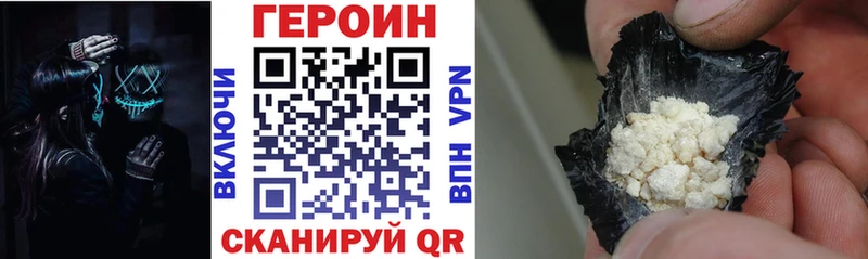 цена наркотик  Стерлитамак  ГЕРОИН Афган 