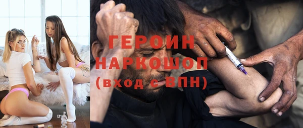 мескалин Лагань