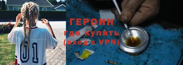 MESCALINE Лабытнанги