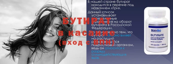 MESCALINE Лабытнанги