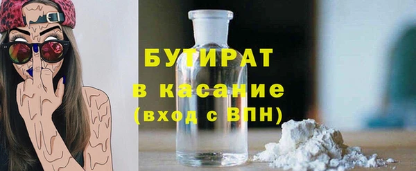 бутик Ладушкин