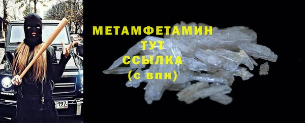 мескалин Лагань