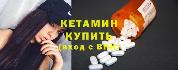 мескалин Лагань
