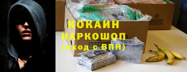 мескалин Лагань