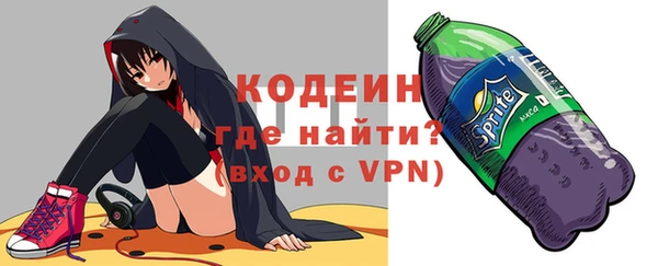 мескалин Лагань