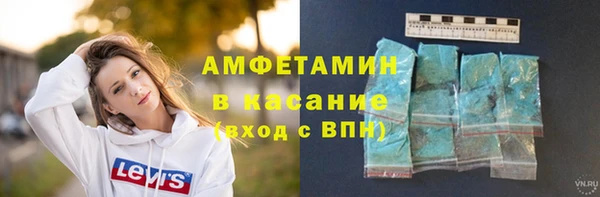 мескалин Лагань