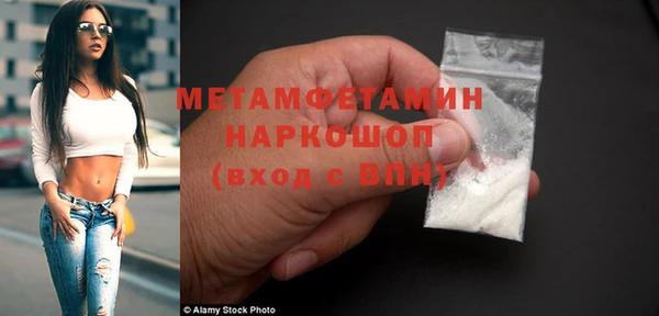 мескалин Лагань