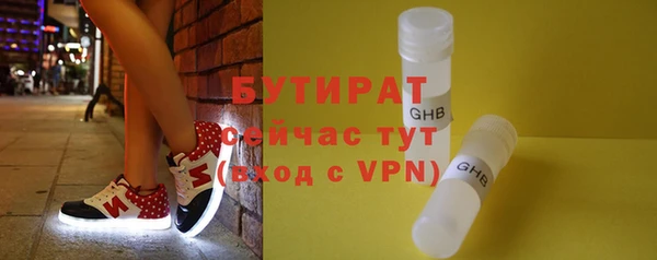 бутик Ладушкин