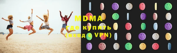 MESCALINE Лабытнанги