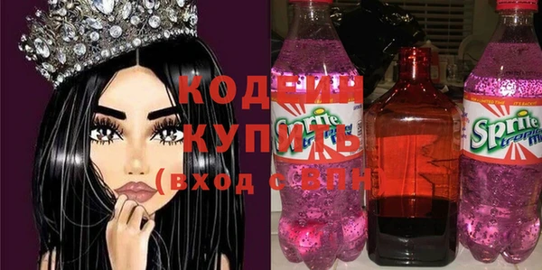 мескалин Лагань