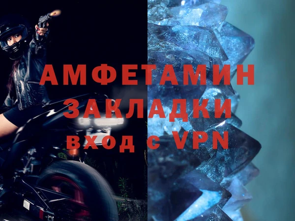 ALPHA-PVP Братск