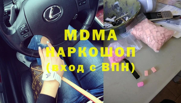 мескалин Лагань