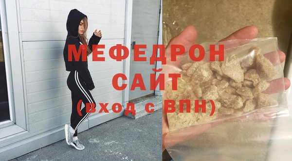 бутик Ладушкин