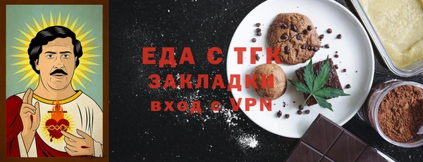 MESCALINE Лабытнанги