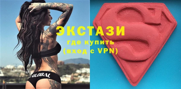 бутик Ладушкин