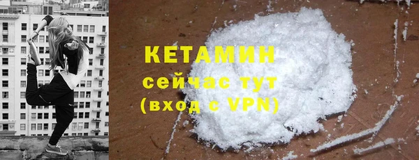 MESCALINE Лабытнанги