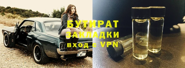 MESCALINE Лабытнанги