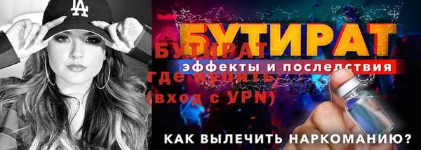 мескалин Лагань