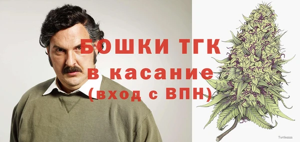 бутик Ладушкин
