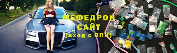 Альфа ПВП Богородск