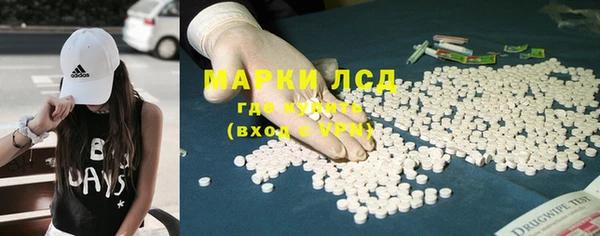 MESCALINE Лабытнанги