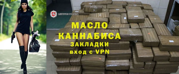 мескалин Лагань