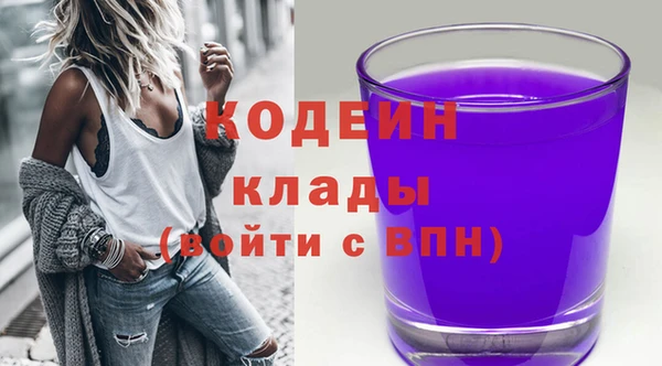 MESCALINE Лабытнанги