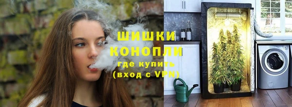бутик Ладушкин