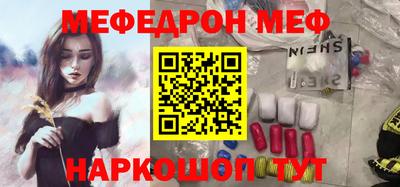 мефедрон мука Гатчина