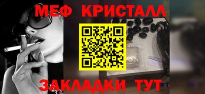мефедрон мука Гатчина
