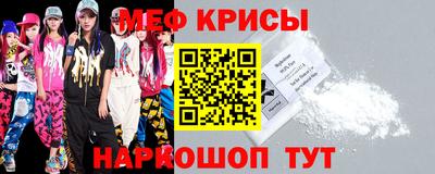 таблы Гай