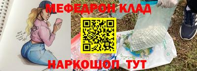 хмурый Апшеронск