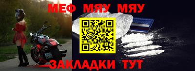 таблы Гай