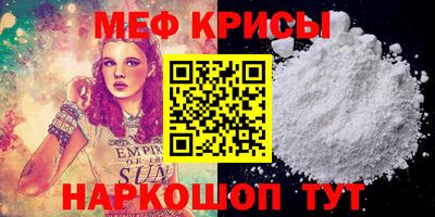 MDMA Апрелевка