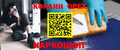 хмурый Апшеронск