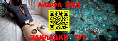 таблы Гай
