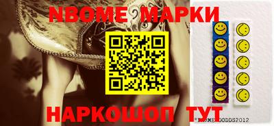 хмурый Апшеронск