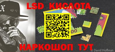 марки lsd Гагарин